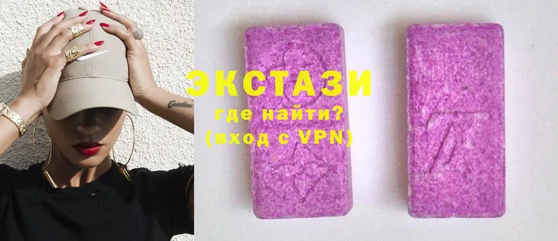 Экстази Cube  Гурьевск 