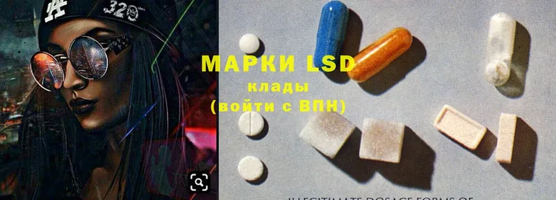 mega как зайти  Гурьевск  LSD-25 экстази ecstasy 