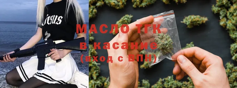 ссылка на мегу маркетплейс  Гурьевск  ТГК THC oil 